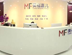 美福嘉兒